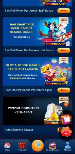 winpkr winpkr app winpkr game win pkr winpkr apk winpkr login winpkr game download winpkr download